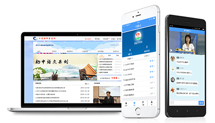 網絡社交工具